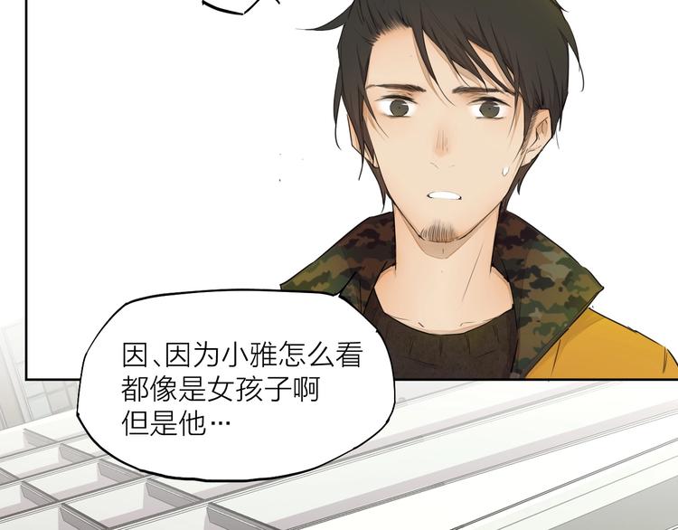 第24话 换责编吧(1/3)-第33话