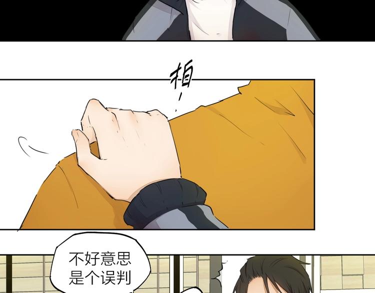 第24话 换责编吧(1/3)-第33话