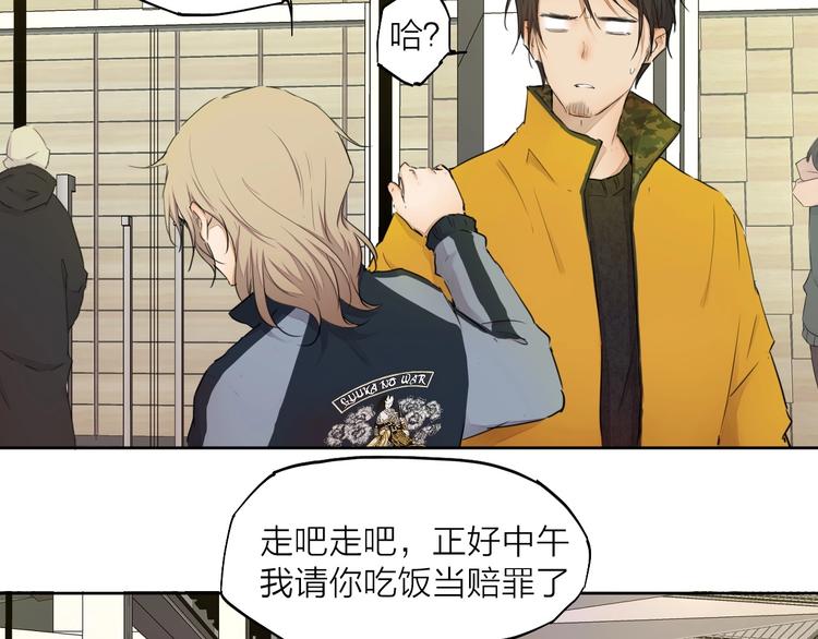 第24话 换责编吧(1/3)-第33话