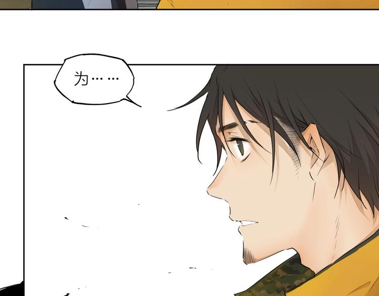 第24话 换责编吧(1/3)-第33话