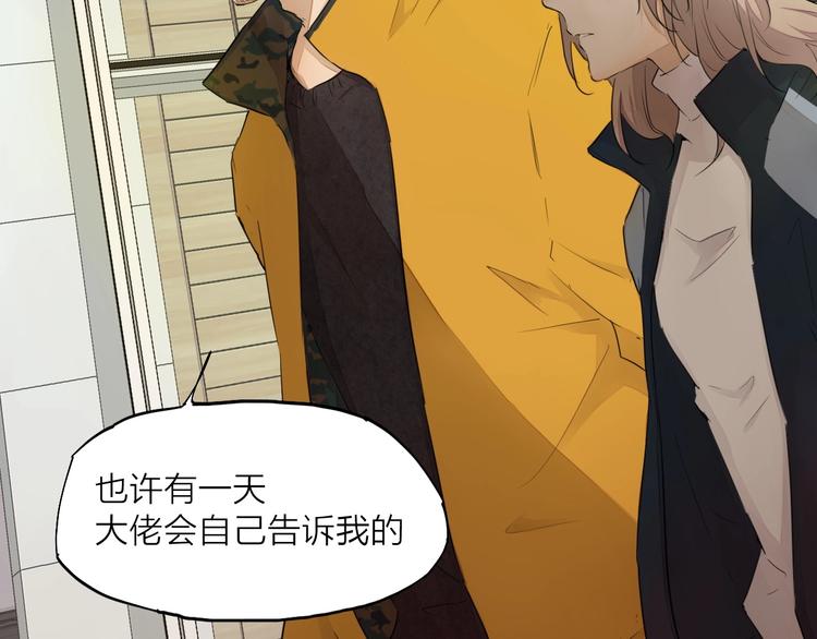 第24话 换责编吧(1/3)-第33话