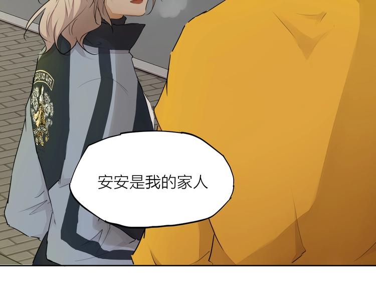 第24话 换责编吧(1/3)-第33话