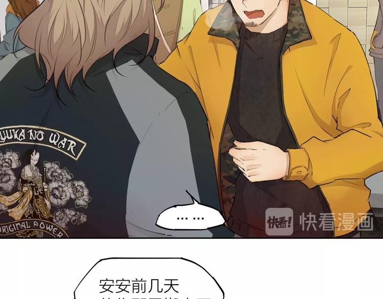 第24话 换责编吧(1/3)-第33话