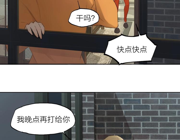 第26话 朋友(1/4)-第35话