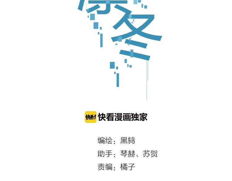 第26话 朋友(1/4)-第35话