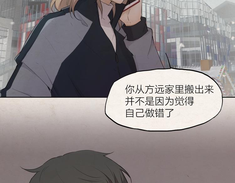 第26话 朋友(1/4)-第35话