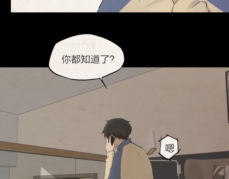 第26话 朋友(1/4)-第35话