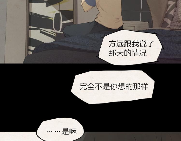 第26话 朋友(1/4)-第35话