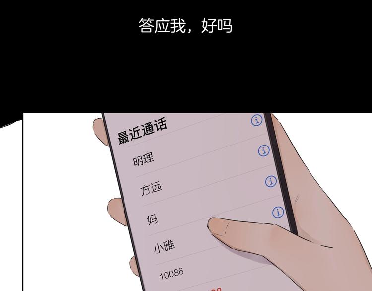 第26话 朋友(1/4)-第35话