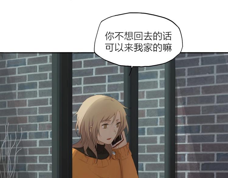 最後的凜冬 - 第26話 朋友(1/4) - 7