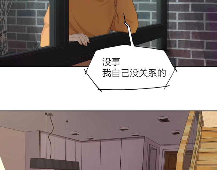 第26话 朋友(1/4)-第35话