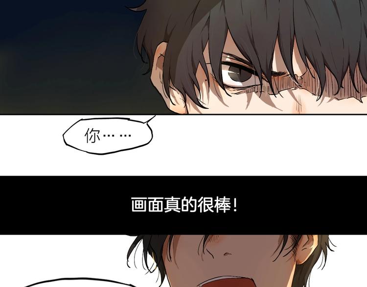 第5话 要从0开始吗？(1/2)-第5话