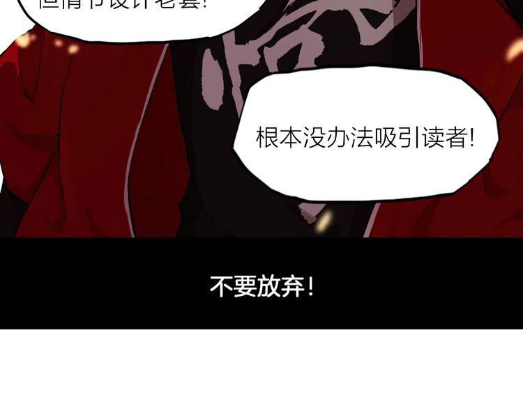 第5话 要从0开始吗？(1/2)-第5话