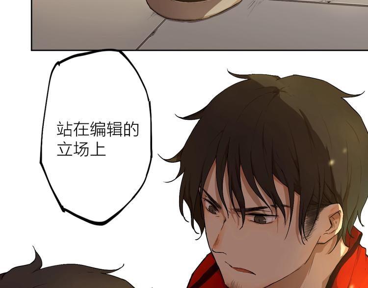 第5话 要从0开始吗？(1/2)-第5话