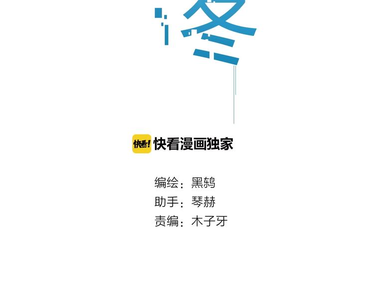 第5话 要从0开始吗？(1/2)-第5话