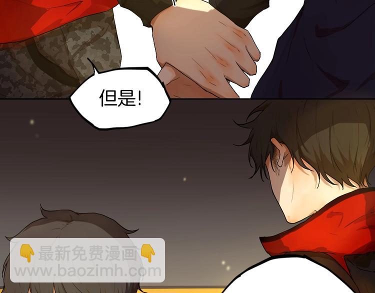 第5话 要从0开始吗？(1/2)-第5话