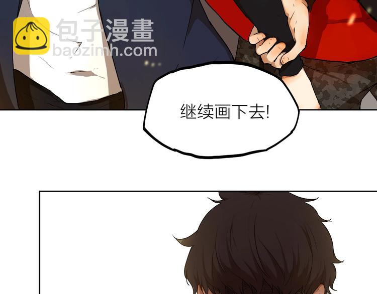 第5话 要从0开始吗？(1/2)-第5话