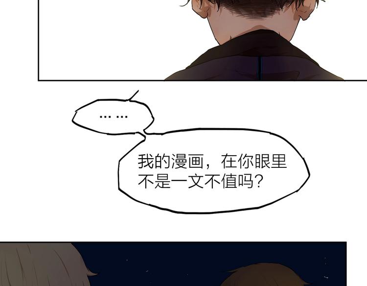 第5话 要从0开始吗？(1/2)-第5话