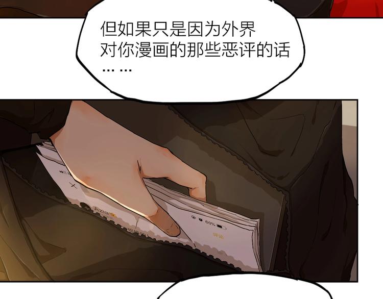 第5话 要从0开始吗？(1/2)-第5话