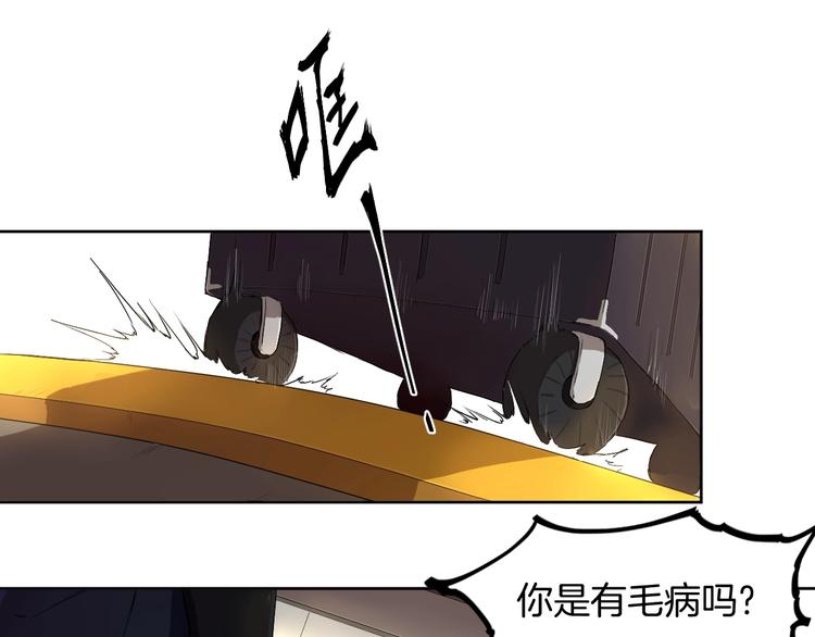 第5话 要从0开始吗？(1/2)-第5话