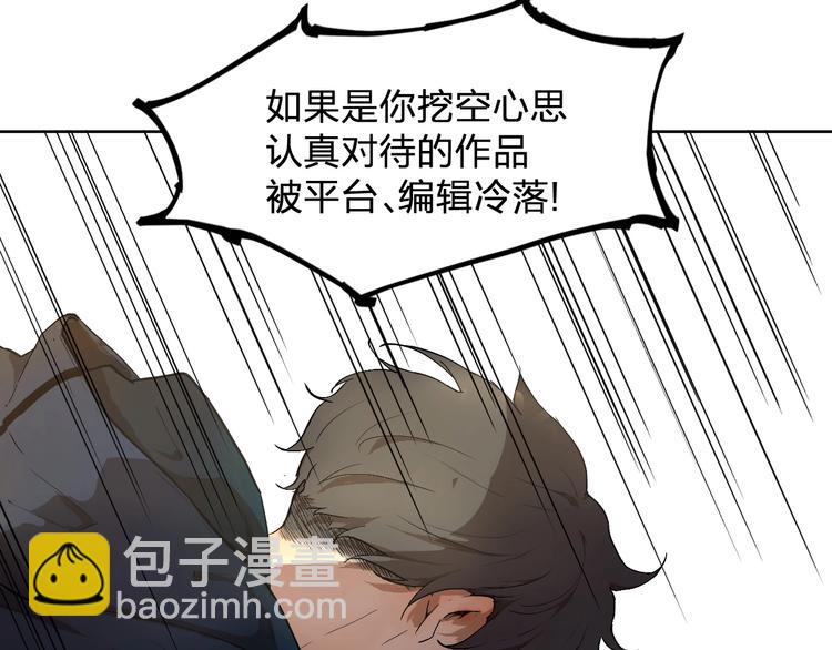 第5话 要从0开始吗？(1/2)-第5话