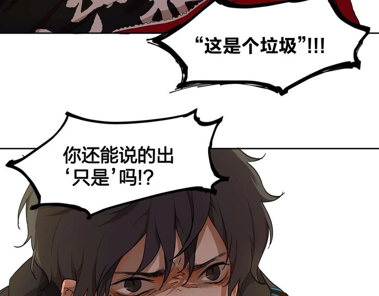 第5话 要从0开始吗？(1/2)-第5话