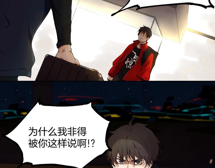 第5话 要从0开始吗？(1/2)-第5话