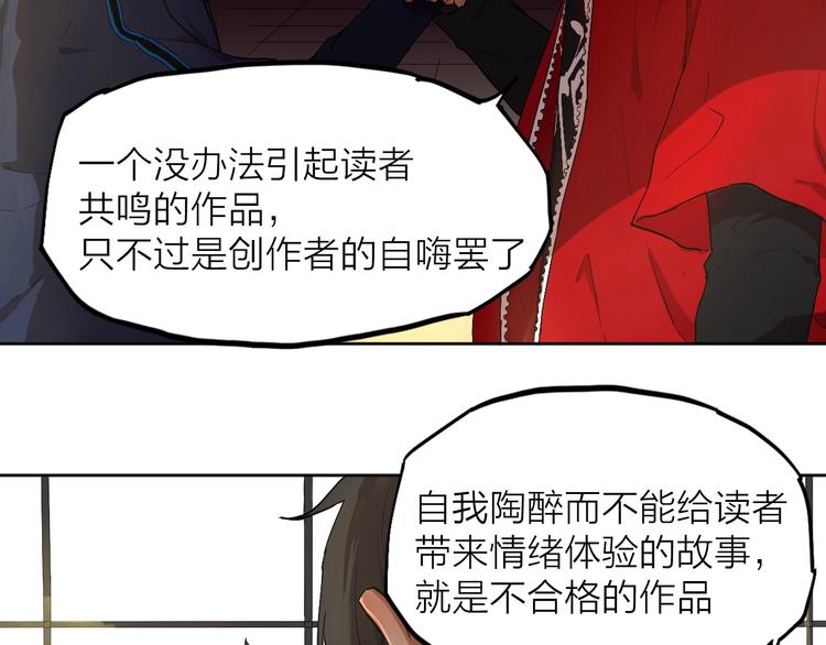 第5话 要从0开始吗？(1/2)-第5话