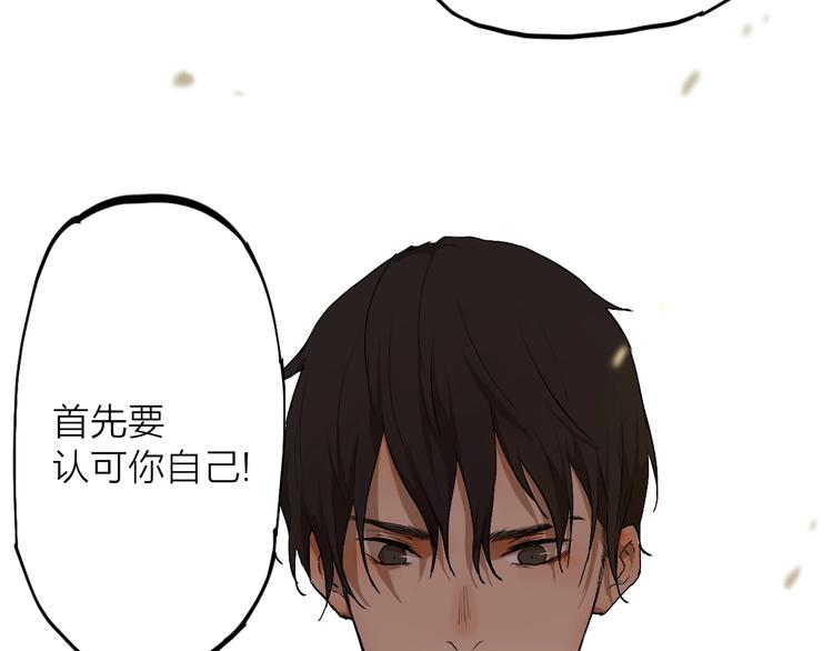 第5话 要从0开始吗？(1/2)-第5话