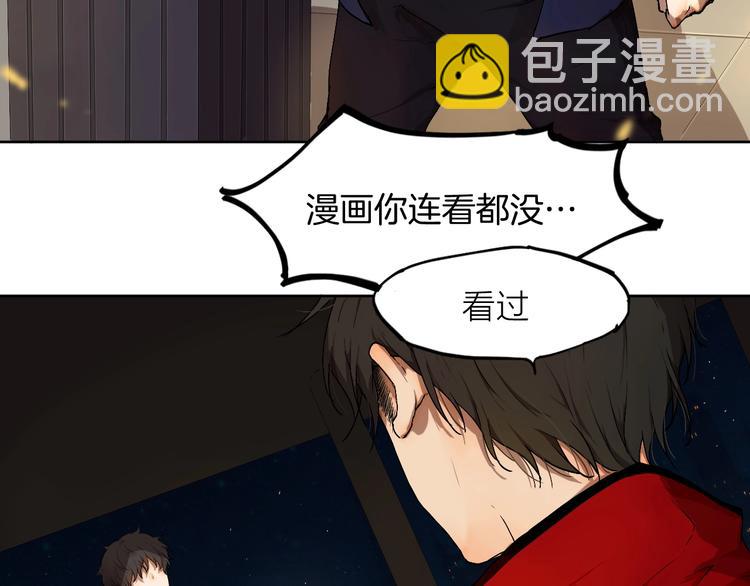 第5话 要从0开始吗？(1/2)-第5话