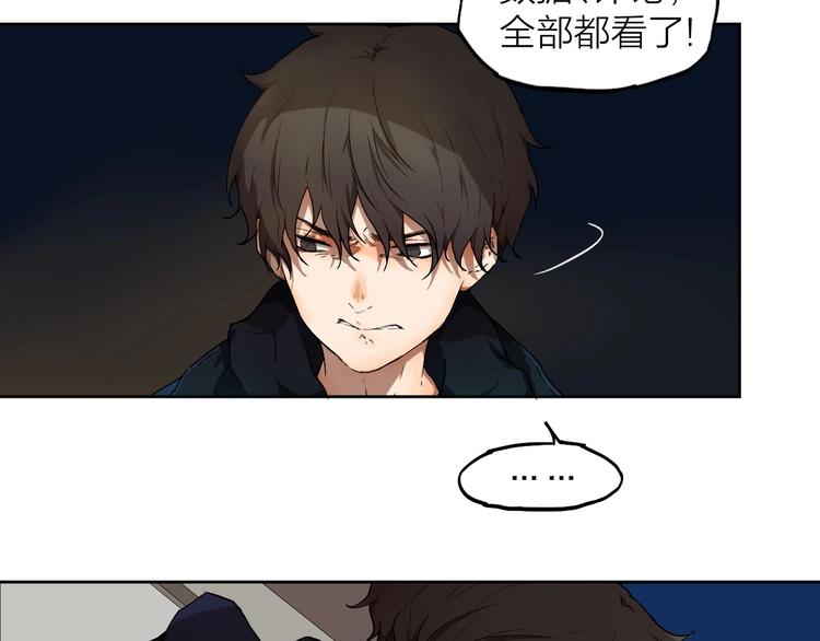 第5话 要从0开始吗？(1/2)-第5话