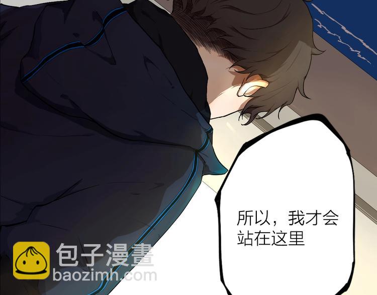 第5话 要从0开始吗？(1/2)-第5话