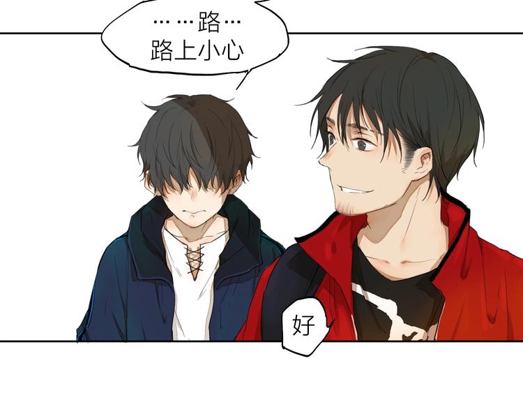 第7话 我有句话想对你说！(1/3)-第7话