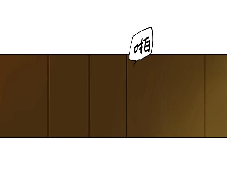 第7话 我有句话想对你说！(1/3)-第7话