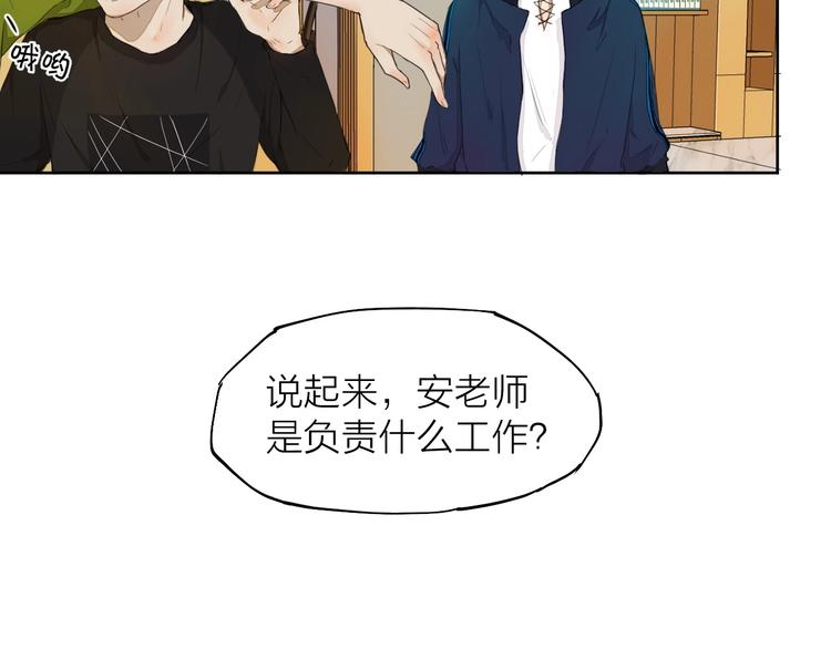 第7话 我有句话想对你说！(1/3)-第7话