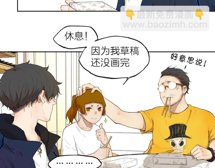 第7话 我有句话想对你说！(1/3)-第7话