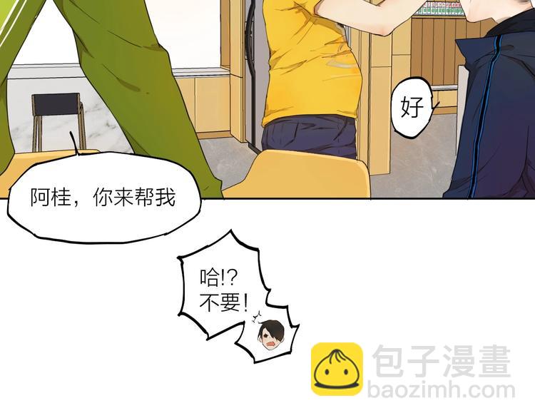 第7话 我有句话想对你说！(1/3)-第7话