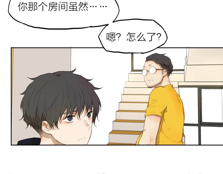 第7话 我有句话想对你说！(1/3)-第7话