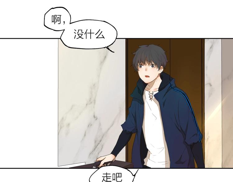 第7话 我有句话想对你说！(1/3)-第7话