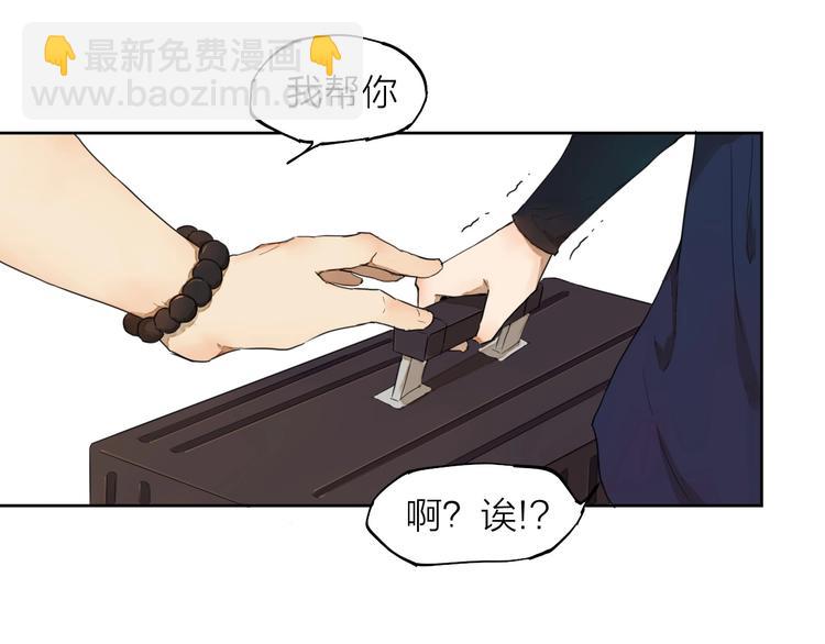 第7话 我有句话想对你说！(1/3)-第7话