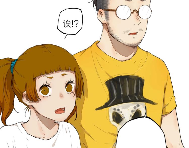 第7话 我有句话想对你说！(1/3)-第7话