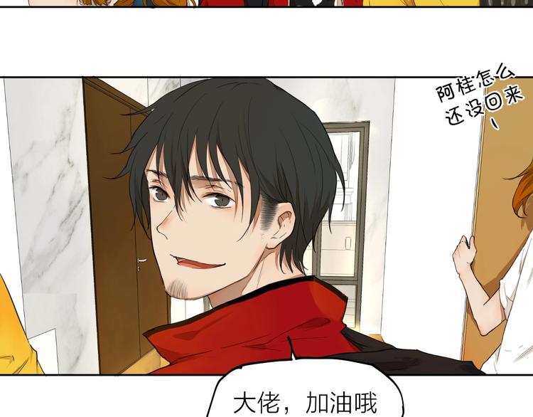 第7话 我有句话想对你说！(1/3)-第7话