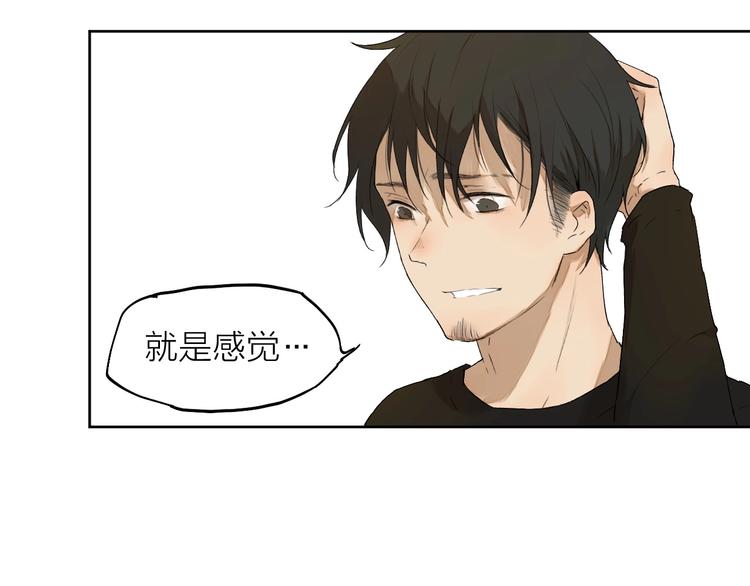 第8话（下） 想说的话(1/2)-第9话