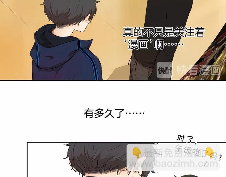 第8话（下） 想说的话(1/2)-第9话