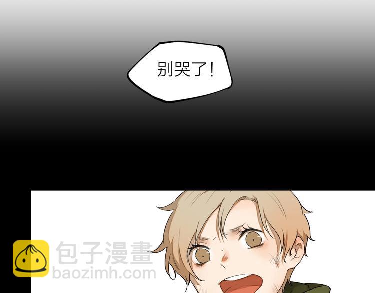 第8话（下） 想说的话(1/2)-第9话