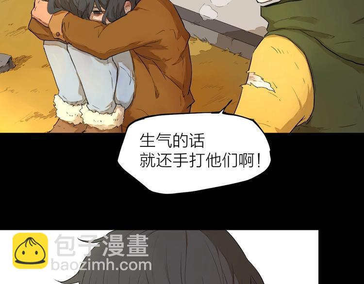 第8话（下） 想说的话(1/2)-第9话