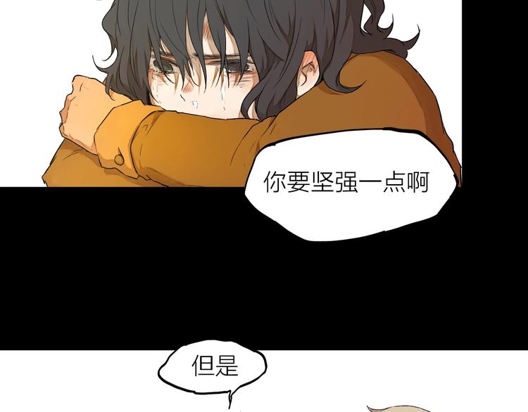 第8话（下） 想说的话(1/2)-第9话