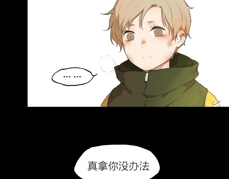 第8话（下） 想说的话(1/2)-第9话