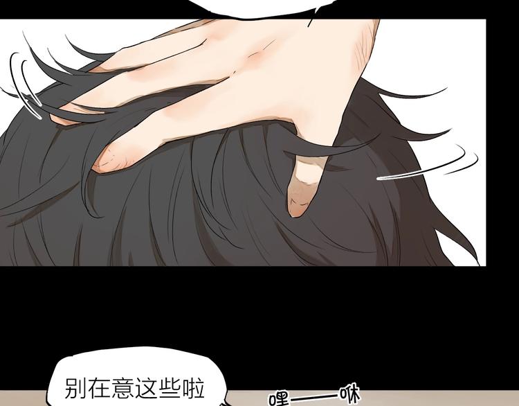 第8话（下） 想说的话(1/2)-第9话