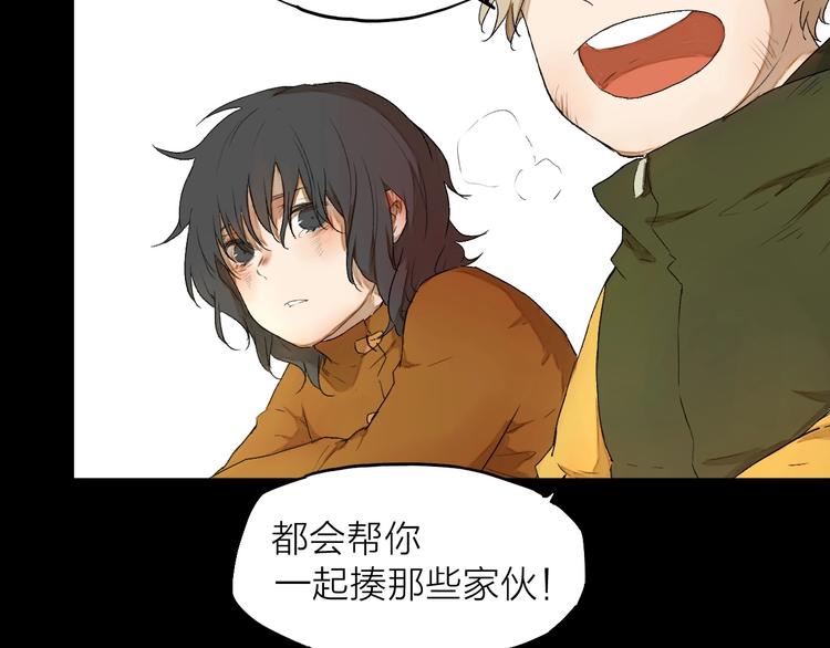 第8话（下） 想说的话(1/2)-第9话